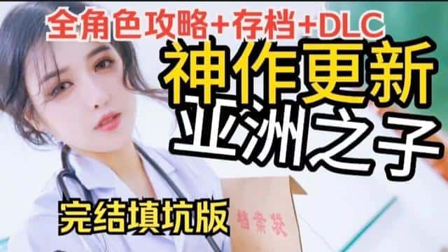 游戏截图5