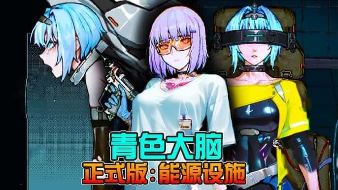 游戏画面1