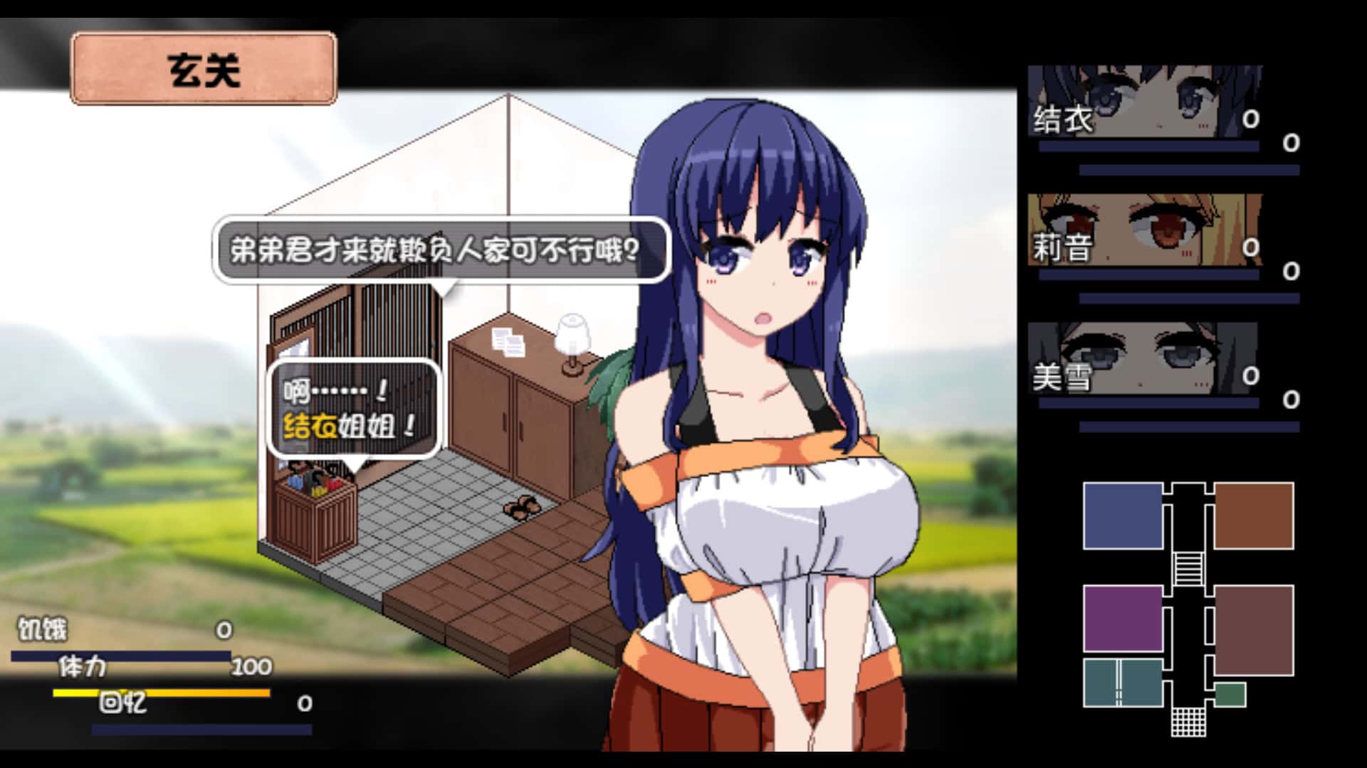 女体狂想曲 | 中文官网下载